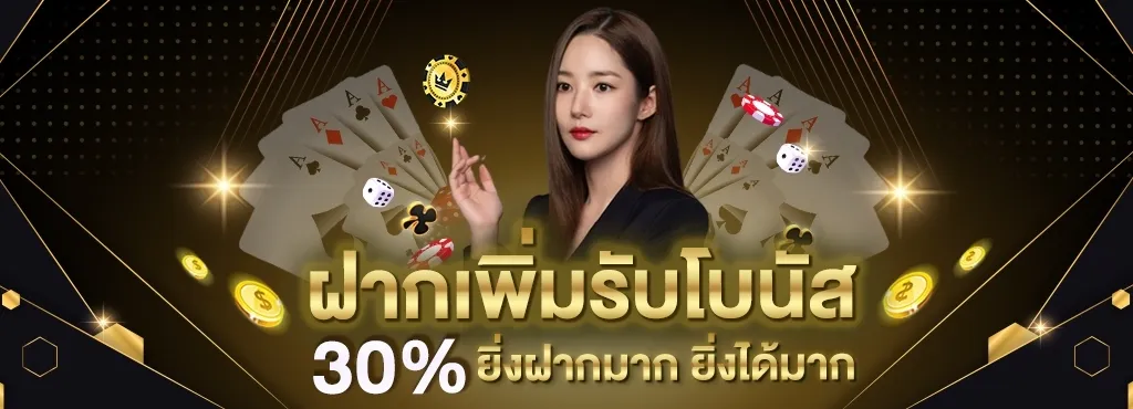 amazing168สล็อต
